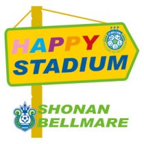 〜Happy Stadium Project〜