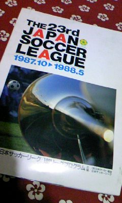 JSL 87-88